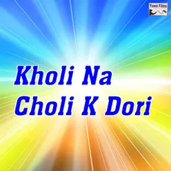 Kholi Na Choli Ke Dor