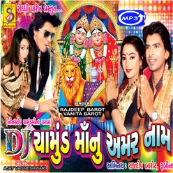 Dj Chamund Ma Nu Amar Nam