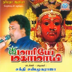 Thiruvakkarai