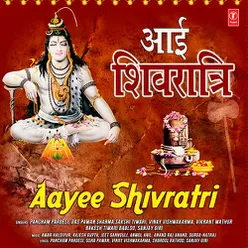 Shivratri Ka Din Aa Gaya