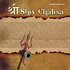 Shree Shiv Chalisa