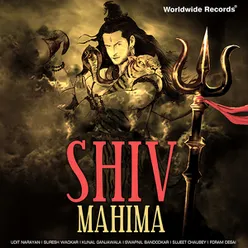 Jai Shiva