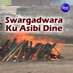 Swargadwara Ku Asibi Dine