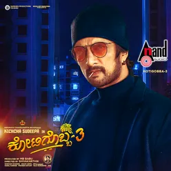 Kotigobba 3 Theme Music 2