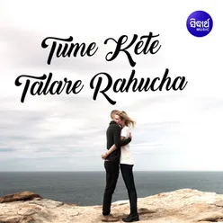 Tume Kete Taalare Rahucha