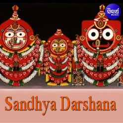 Pahandi Belare Jagannath