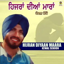 Hijran Diyaan Maara