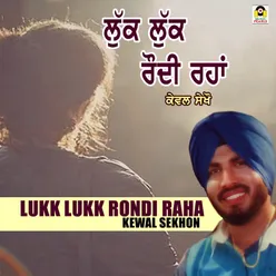 Lukk Lukk Rondi Raha