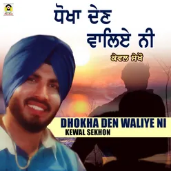 Dhokha Den Waliye Ni