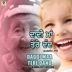 Daddi Maa Tere Dand