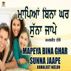 Mapeya Binaa Ghar Sunna Jaape