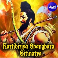 Kartibirjya Shanghara - Gitinatya