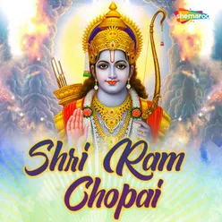 Shri Ram Chopai