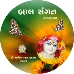 Ame Sahjanandi Chheya