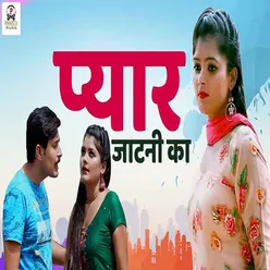 Pyar Jatni Ka