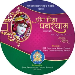 Shree Ghanshyam Ko