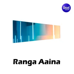 Ranga Aaina