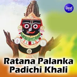 Ratana Palanka Padichi Khali