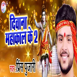 Deewana Mahakal Ke 2