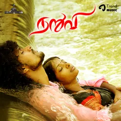 Bharani Barathy Theme Music