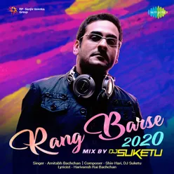 Rang Barse 2020 Mix by DJ Suketu