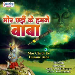 Mor Chadi Ke Humne Baba