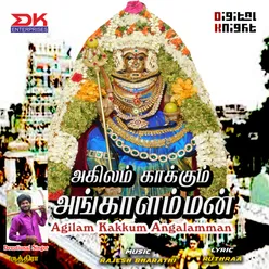 Agilam Kakkum Angalamman