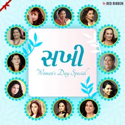 Sakhi - Women's Day Special - Gujarati