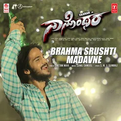 Brahma Srushti Madavne (From "Nanonthara")