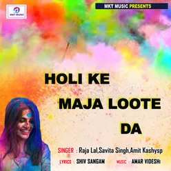 Holi Ke Maja Loote Da