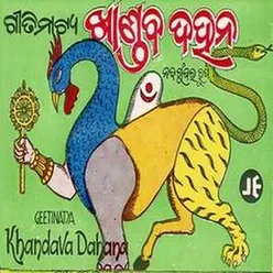 Khandaba Dahana - Gitinatya