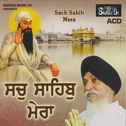 Sach Sahib Mera