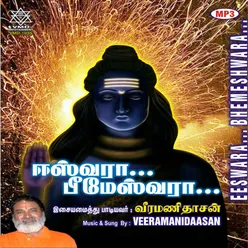 Nandinamam Virutham Thiruthodukadurai