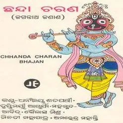 Chhanda Charana