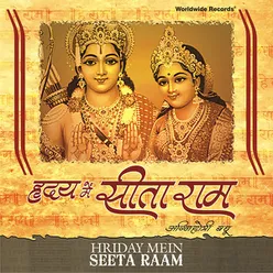 Hari Naam Sukhdayi