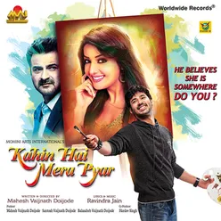 Kahin Hai Mera Pyar - Theme