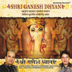 Ganesh Geeta Mantra - Vakratunda Mahakay - Ganesh Mantra