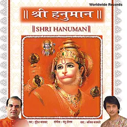 Hanuman Mantra - Manojavam Maarutatulyavegam