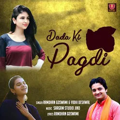 Dada Ki Pagdi