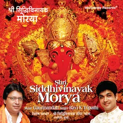 Shri Siddhivinayak Morya