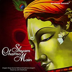 Karuna Suno Shyam