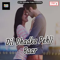 Dil Dhadka Pehli Baar