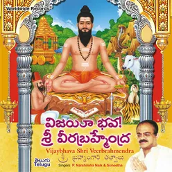 Om Jai Guru Brahmendra