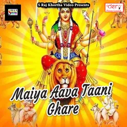 Maiya Aava Taani Ghare