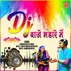 DJ Baaje Bhandare Me