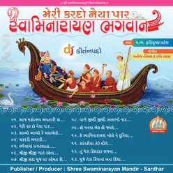 Aaj Mahotsav Avtari Ka