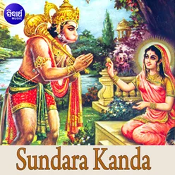 Sundara Kanda Wm