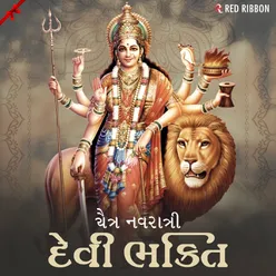 Chaitra Navratri - Devi Bhakti - Gujarati