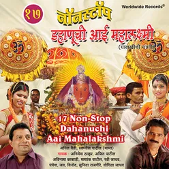 17 Non-Stop Dahanuchi Aai Mahalakshmi