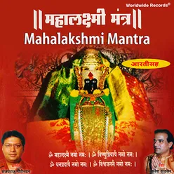 Mahalakshmi Mantra